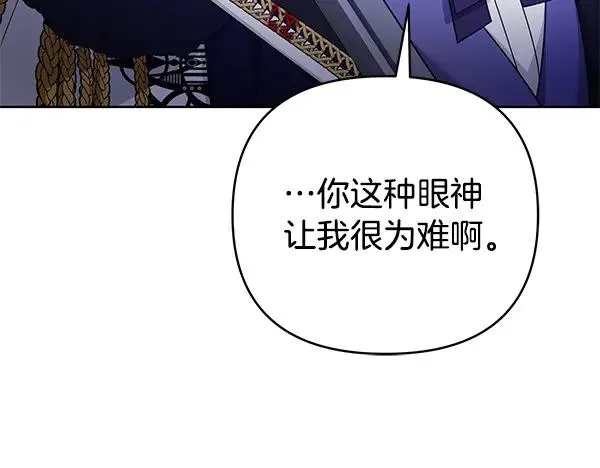 第17话 千钧一发 第160页