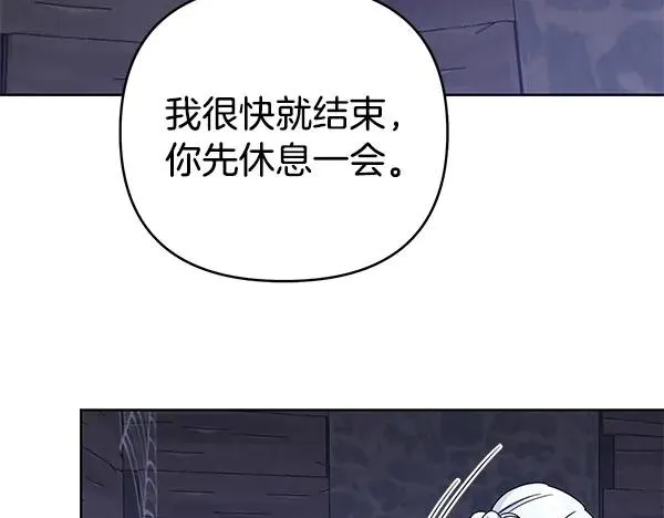 第17话 千钧一发 第162页