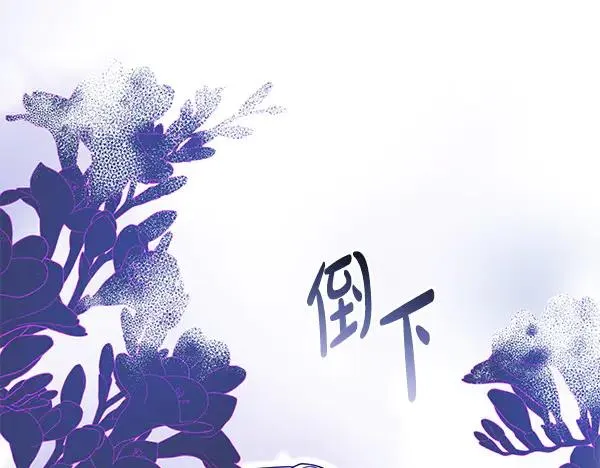 第17话 千钧一发 第164页