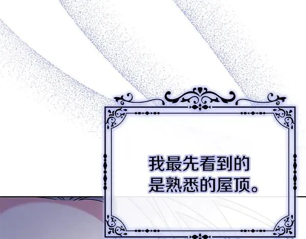 第17话 千钧一发 第170页