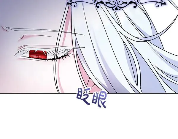 第17话 千钧一发 第171页