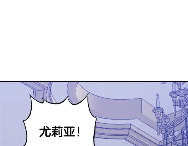第17话 千钧一发 第172页