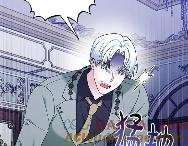 第17话 千钧一发 第173页