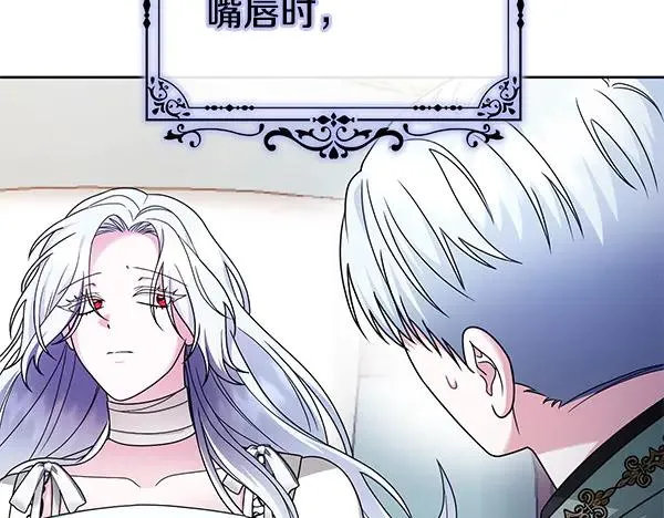 第17话 千钧一发 第176页