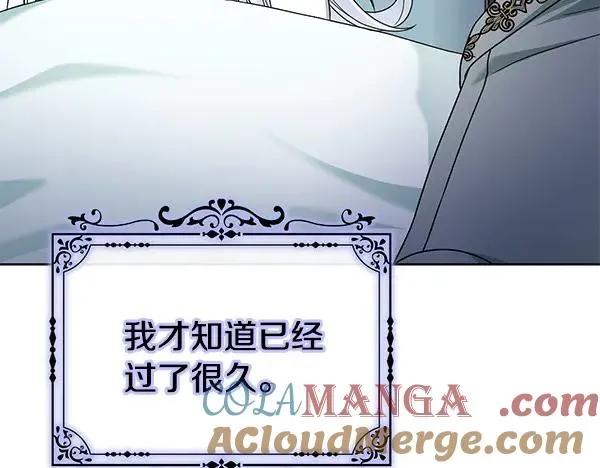 第17话 千钧一发 第177页
