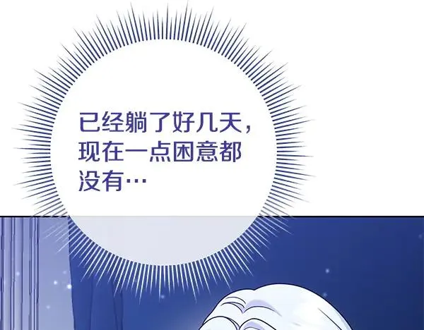 第17话 千钧一发 第192页