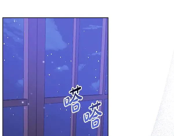 第17话 千钧一发 第195页