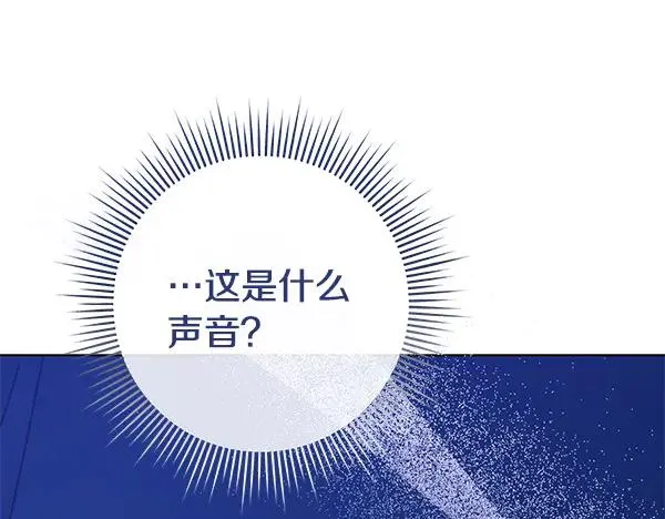 第17话 千钧一发 第198页