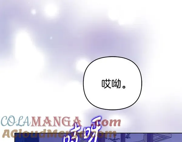 第17话 千钧一发 第201页