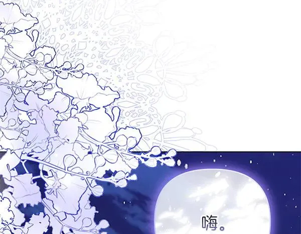 第17话 千钧一发 第206页