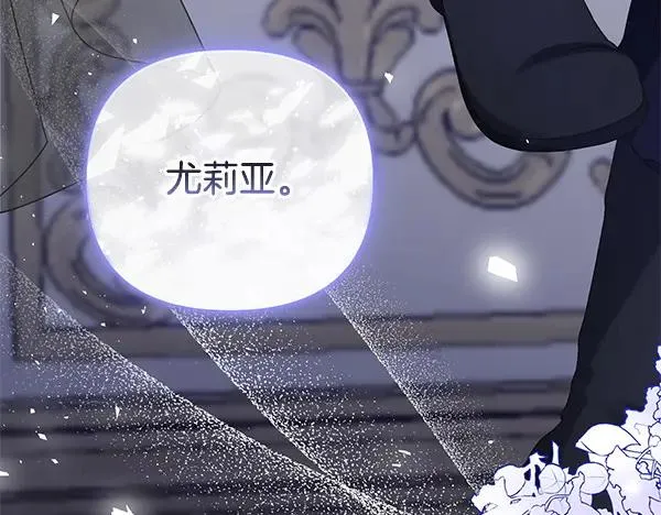 第17话 千钧一发 第210页
