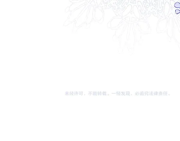第17话 千钧一发 第212页