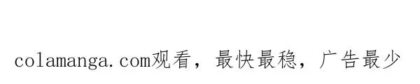 第17话 千钧一发 第213页