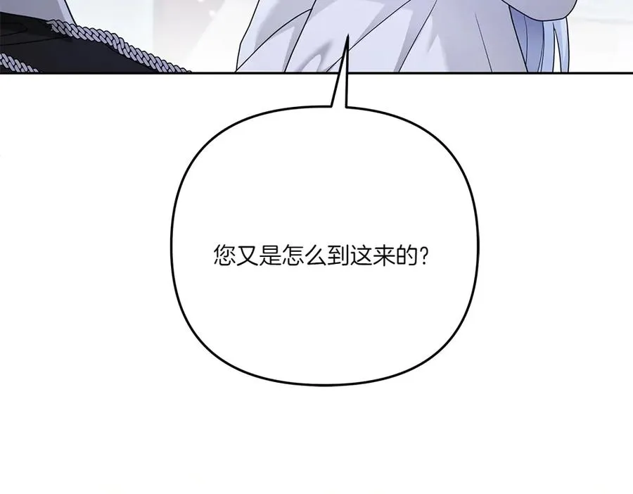 第18话 当作是我想你了 第11页