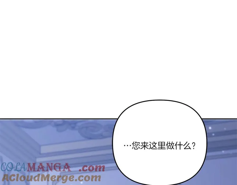 第18话 当作是我想你了 第21页