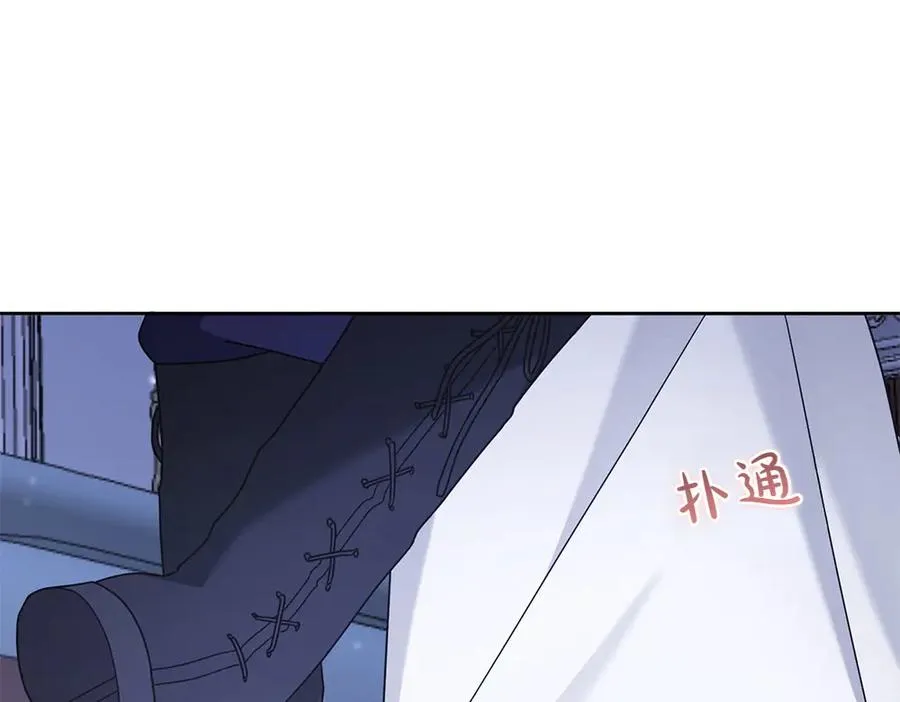 第18话 当作是我想你了 第36页