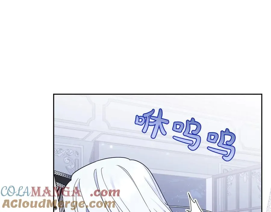 第18话 当作是我想你了 第41页