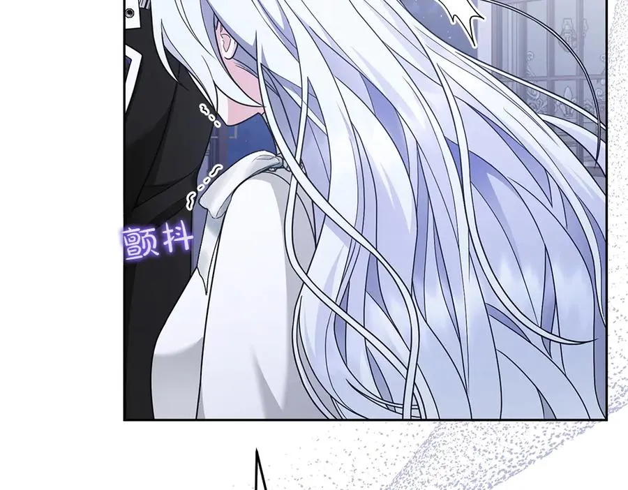 第18话 当作是我想你了 第42页