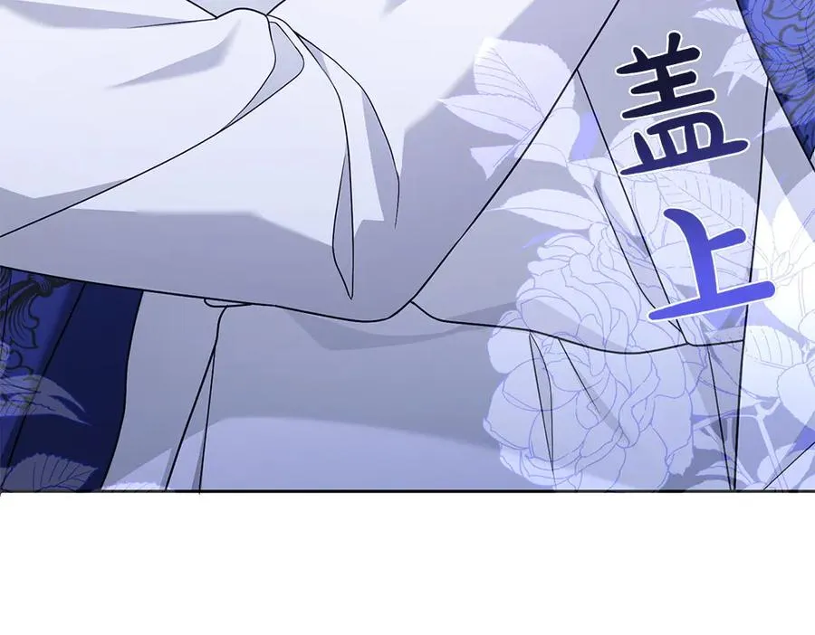 第18话 当作是我想你了 第47页