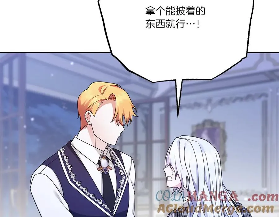 第18话 当作是我想你了 第49页