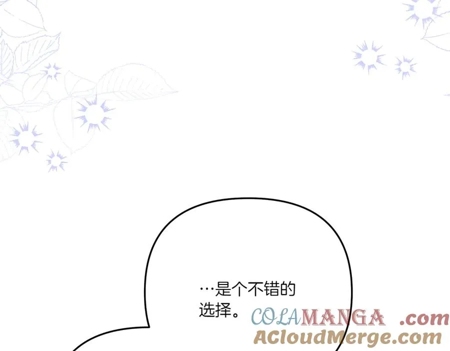 第18话 当作是我想你了 第69页