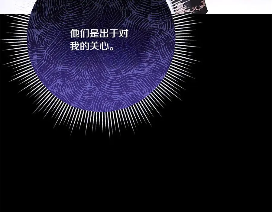 第18话 当作是我想你了 第76页