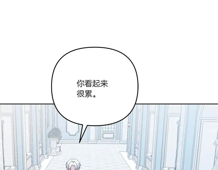 第18话 当作是我想你了 第88页