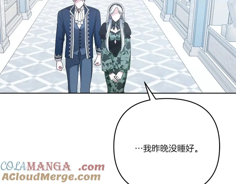 第18话 当作是我想你了 第89页