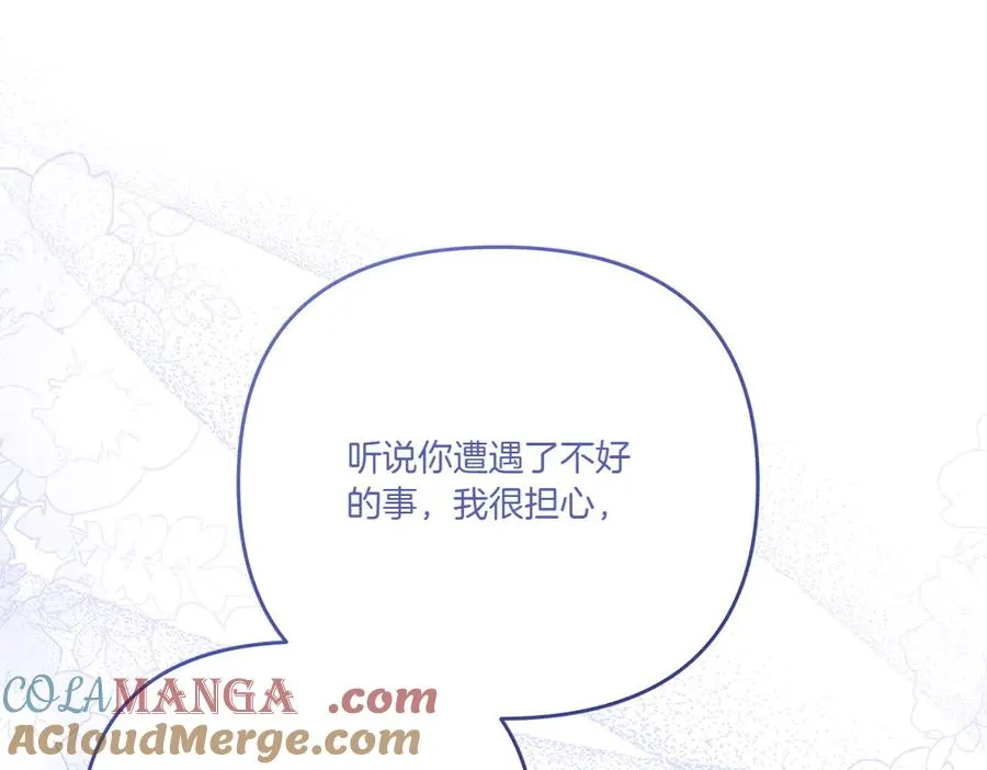 第18话 当作是我想你了 第113页