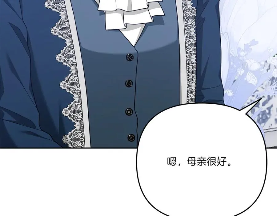 第18话 当作是我想你了 第127页