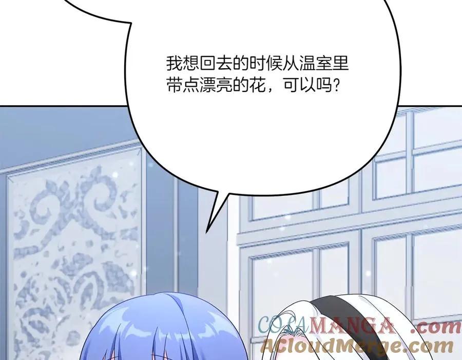 第18话 当作是我想你了 第129页