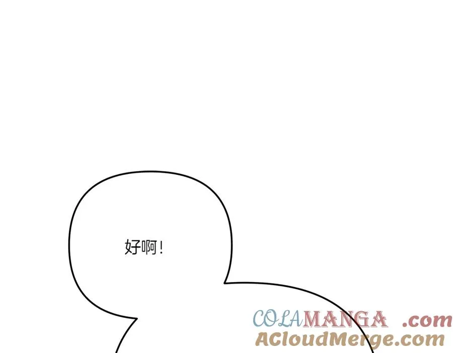 第18话 当作是我想你了 第133页