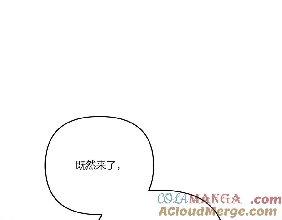 第18话 当作是我想你了 第153页