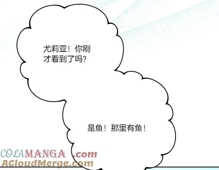 第18话 当作是我想你了 第161页