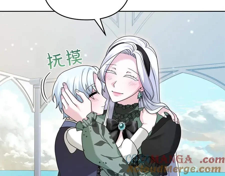 第18话 当作是我想你了 第165页