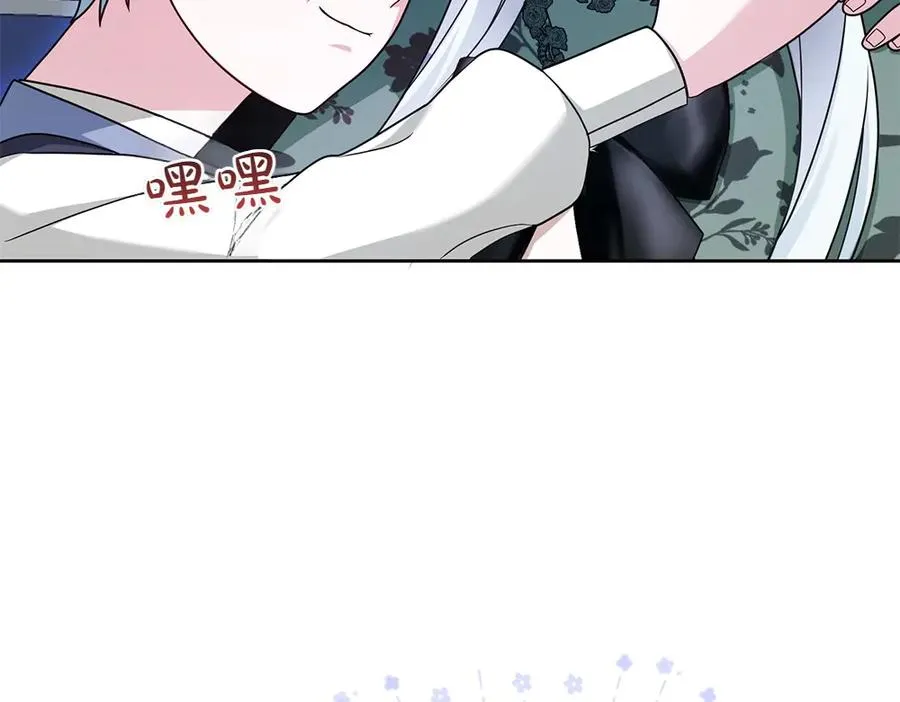 第18话 当作是我想你了 第183页
