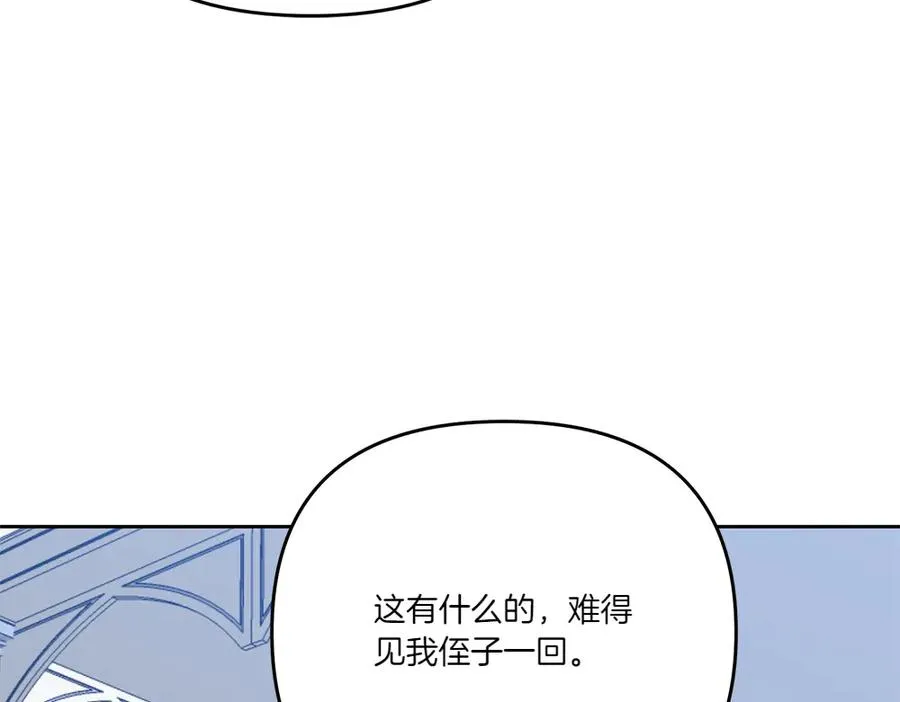 第18话 当作是我想你了 第187页