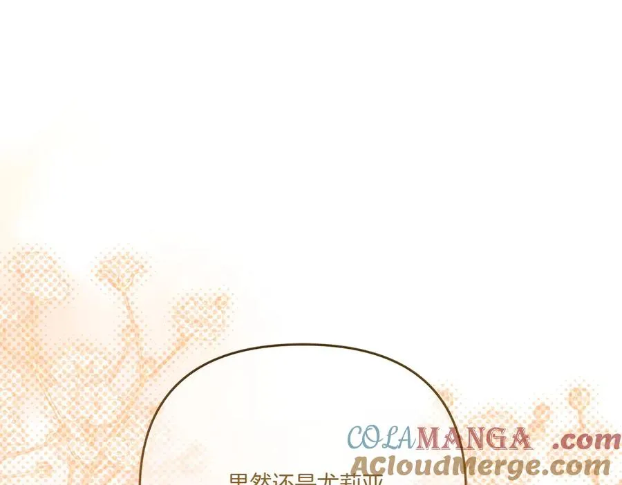 第18话 当作是我想你了 第189页