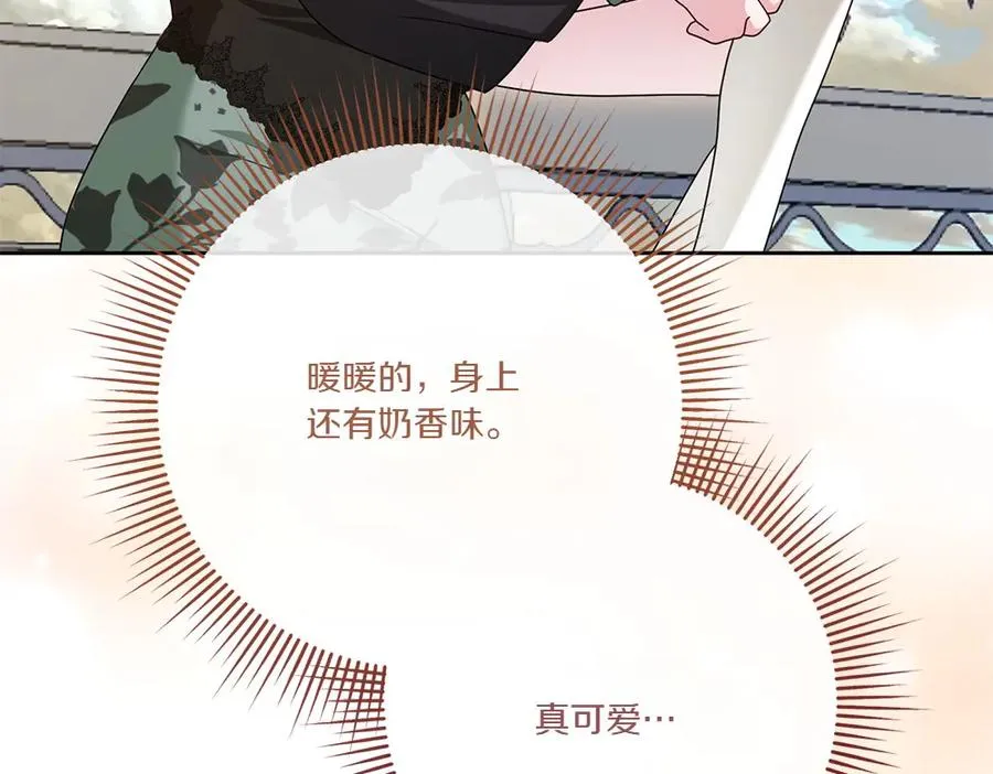 第18话 当作是我想你了 第192页