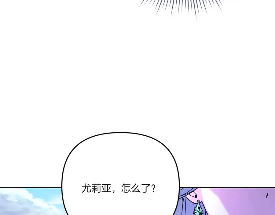 第18话 当作是我想你了 第199页