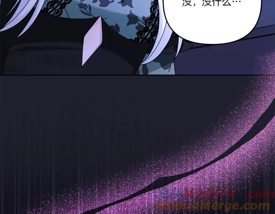 第18话 当作是我想你了 第205页
