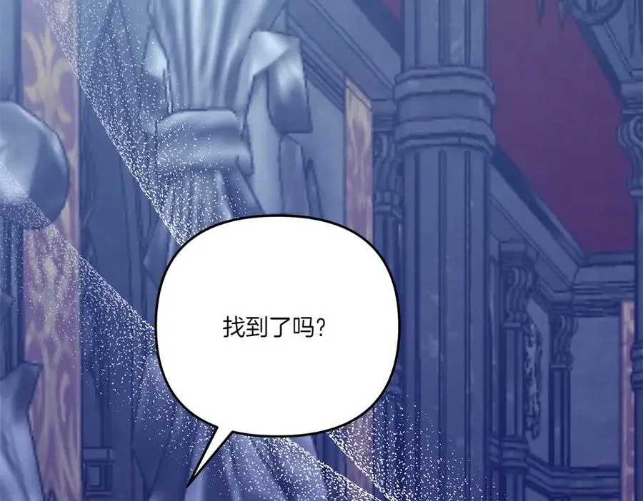 第18话 当作是我想你了 第219页