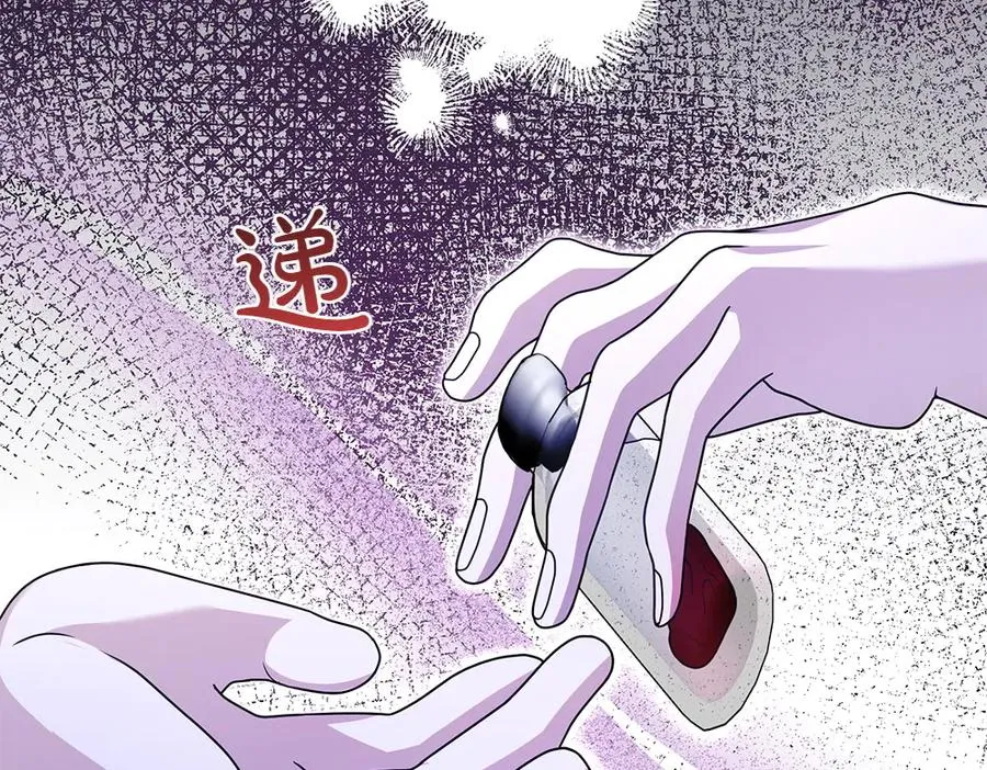 第18话 当作是我想你了 第224页
