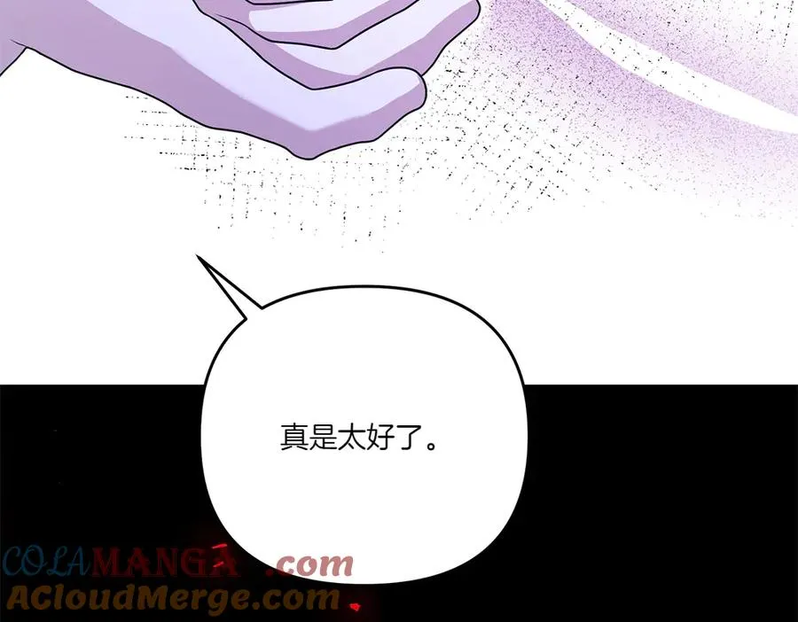 第18话 当作是我想你了 第225页