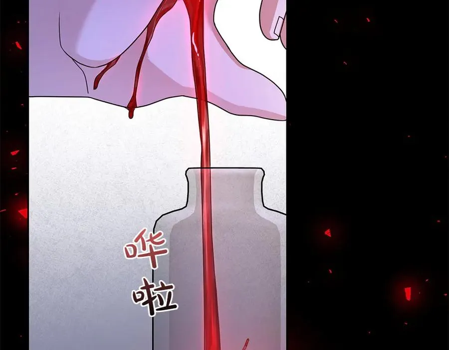 第18话 当作是我想你了 第227页