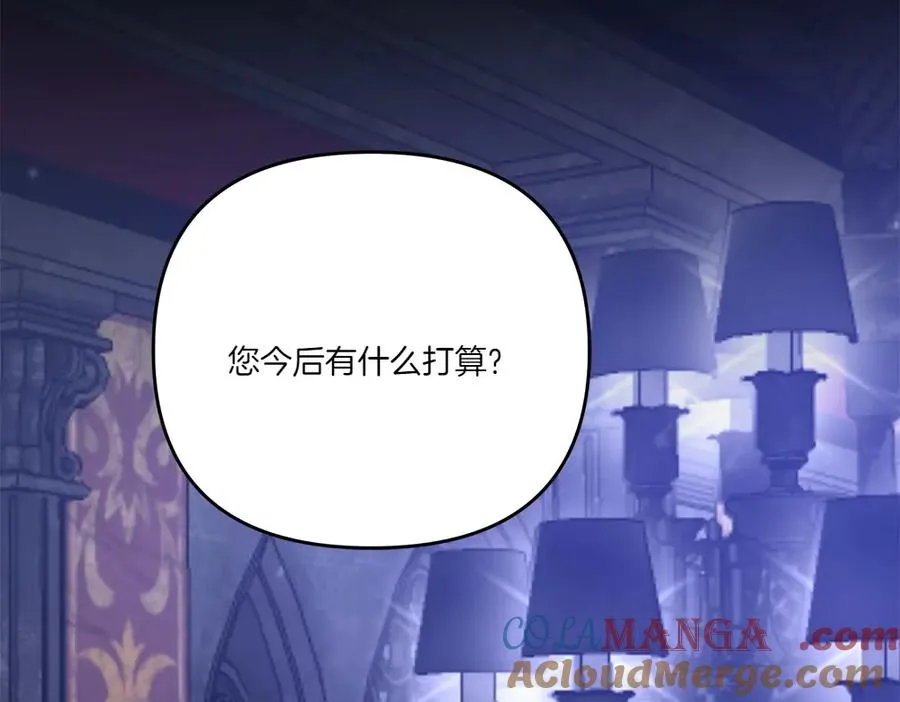 第18话 当作是我想你了 第245页