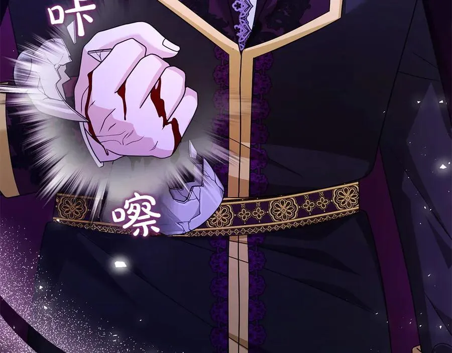 第18话 当作是我想你了 第255页