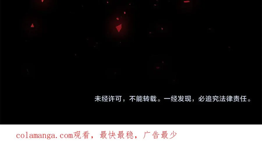 第18话 当作是我想你了 第259页