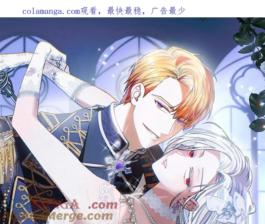 第36话 突然来访 第1页