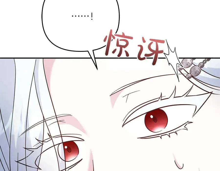 第36话 突然来访 第23页